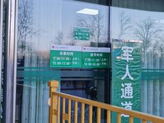 -中国人民解放军总医院(301医院)