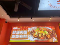 -深圳野生动物园