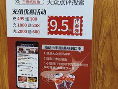 -三煮纸包鱼(青岛总店)