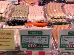 -申德勒食品(宾都苑店)