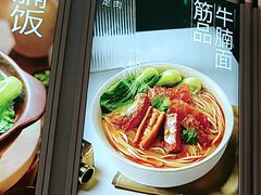 -李先生牛肉面大王(广渠门内店)