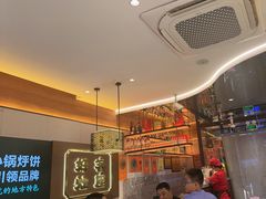 -灶座小锅烀饼·铁锅炖(全国总店)