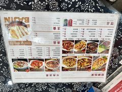 -八两八金·莱芜特色炒鸡(市南漳浦路店)
