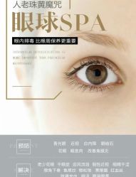 -名发世家烫染