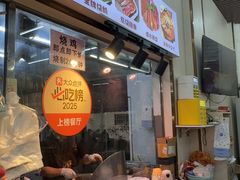 -南沙辉记烧鸡·荔枝木炭火吊烧(旧镇店)