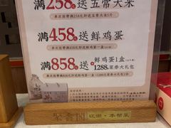 -聚鑫阁江浙菜·非遗传承技艺(青村帝华园店)
