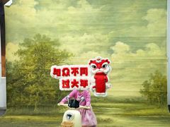 -大北照相(宋家庄店)