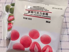 -MUJI无印良品(万达天鹅湖店)