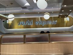 -争鲜回转寿司(通州万达店)