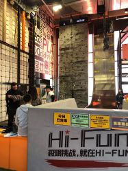 -嗨翻Hi-Fun竞技主题乐园·蹦床团建生日聚会(五棵松华熙店)