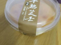 -可莎蜜兒(学林街店)