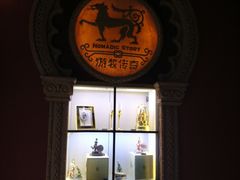 -游牧传奇新疆特色歌舞餐厅(红山新世纪购物广场店)