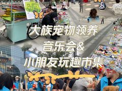 -大族广场Mall&More