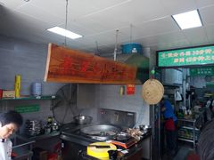 -山沟沟炒鸡(颐灏·海怡名都店)