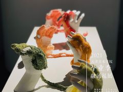 -天津美术学院-校史馆