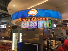 -DQ·蛋糕·冰淇淋(西城红场店)
