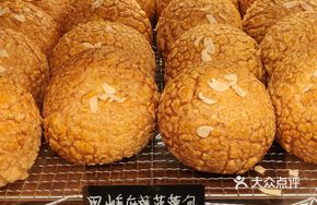Black Sugar Glutinous Rice Pineapple Bun