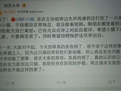 android_upload_pic-盛京一禾