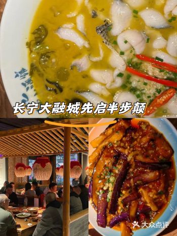 人均几十吃到撑！不愧是川菜界“顶流”，香辣过瘾