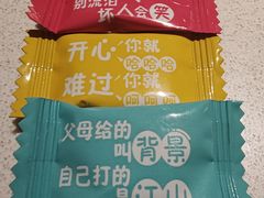 -海底捞火锅(外滩店)