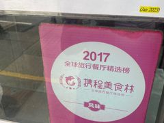 -金凤茶餐厅(湾仔店)