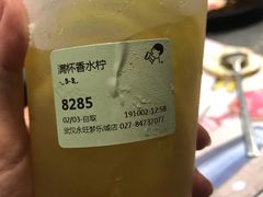 -喜茶(永旺梦乐城店)