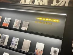 -C Cafe(朵云书院·戏剧店)