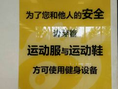 -新浪总部大厦
