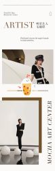 点击看大图 -ITB摩卡艺术中心·宝宝宴·活动