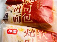 -奥士凯物美(新兴里店)