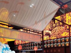 -天辣(金桥啦啦宝都店)