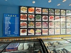 -清真中来顺·铜锅涮肉·特色烧烤(东斜街店)