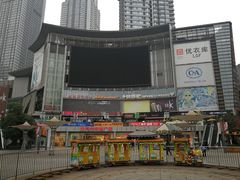 -日月光中心广场