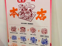 -秘密旅行Bonjour(黑金冠 江南西店)