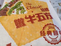 -肯德基(宁波万达店)