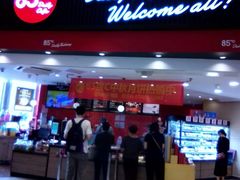 -85度C(南京龙江店)