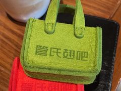 -管氏翅吧(地安门创始店)