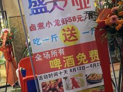 -有钳洞庭湖小龙虾大闸蟹(金楠天街店)