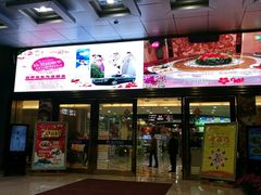 -渔民新村(番禺总店)