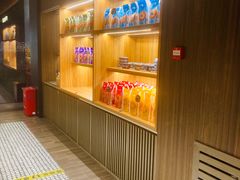 -原麦山丘(东四店)