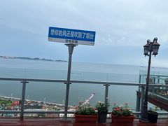 -百纳·维萨吧西餐厅(百纳瑞汀酒店)