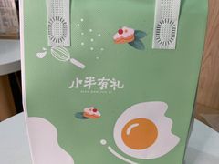 -小半有礼(天河南店)