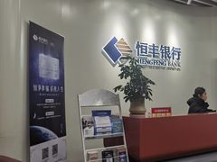 -济南西站
