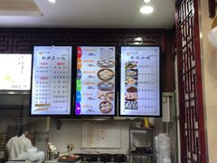 -苏亦铭馄饨店(凤凰西街店)