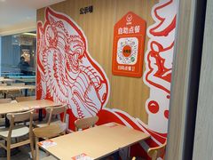 -吉野家(吉野家冰山慧谷店)