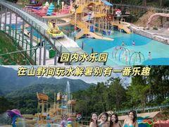 -牛鱼嘴原始生态风景区