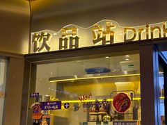 -重庆高老九火锅(万象城店)