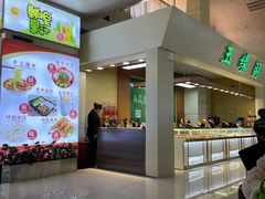 -德宏芒市国际机场