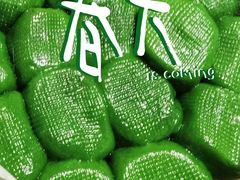 -文魁斋