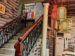 -荔银肠粉(广州天河华利路店)
